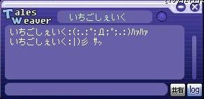 itigo1_1027