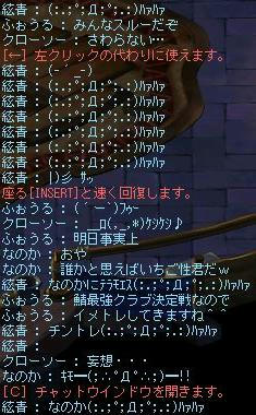 itigo2_1027