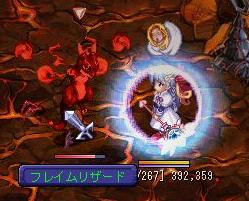 fureimu1_1029