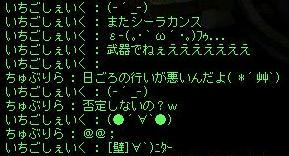 itigo1_1102