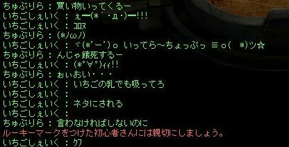 itigo2_1102
