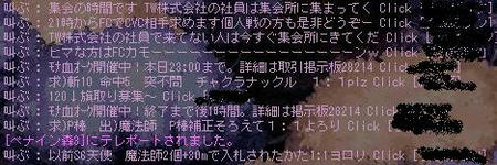 sakebu1112