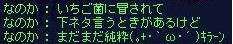 nanoka1223