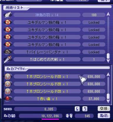 yume1