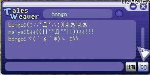 bongo1_1228