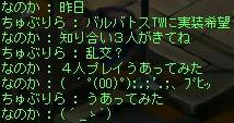 nanoka0106