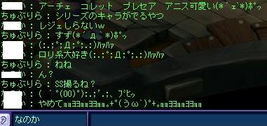 nanoka2_0106
