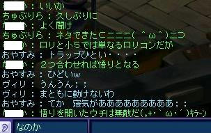 nanoka4_0106