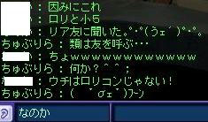 nanoka3_0106