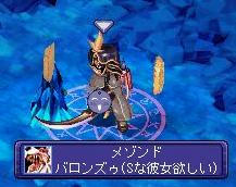uzabori