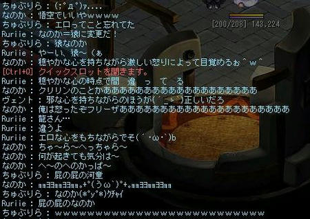 nanoka1