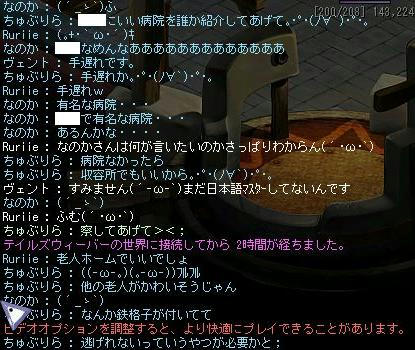 nanoka2