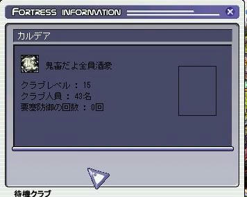 nexon