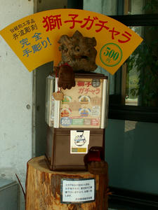 井波02