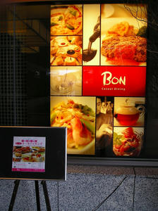 bon1