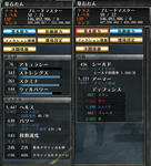 Rank25.JPG