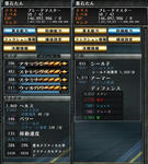 rank42.JPG