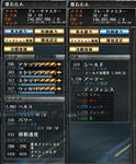 rank44.JPG