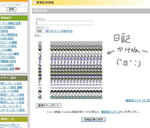 c1086d00.JPG