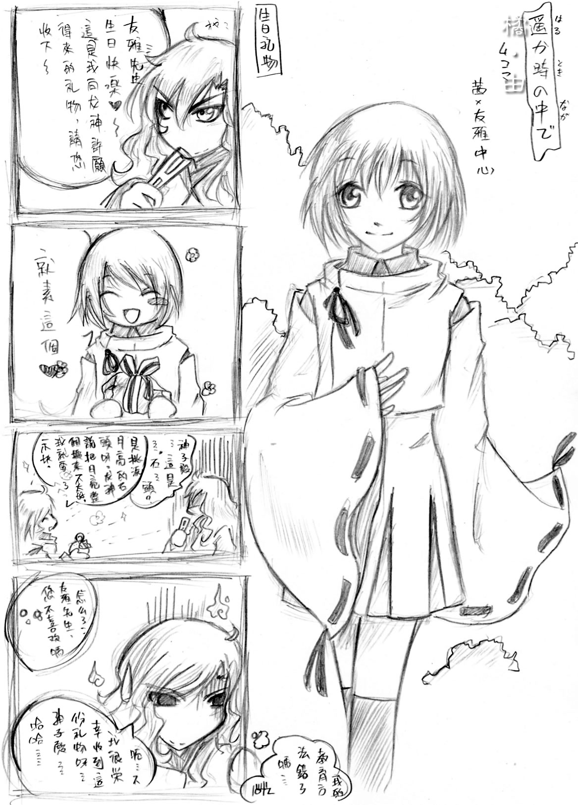 3
