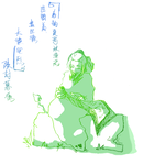LIUBEI