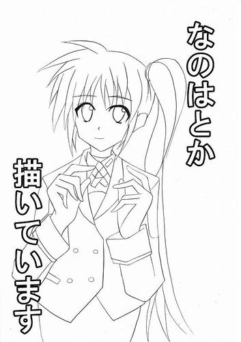 nanoha01.jpg