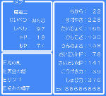 なんて使えない97レベル