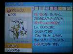 白金パパせうす