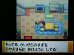う、浮気！？