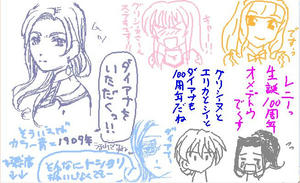 シンゴさんとの絵チャその１