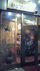 200907181942000.jpg