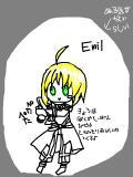エミル