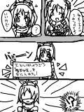 マルタとエミル