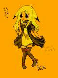 ピカチュウ♀の椎姫