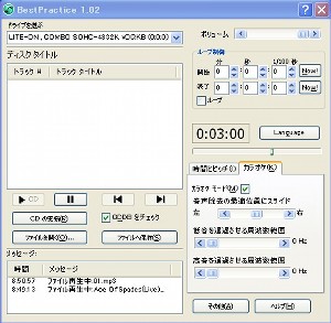 BestPractice の画像