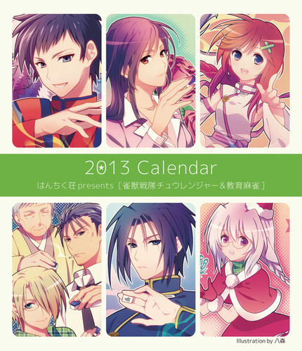 Calendar01.jpg