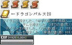 rrb5.JPG