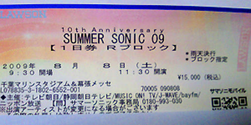 090803.jpg