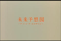 20080405_01.jpg
