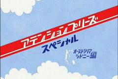 atplsp2_001.jpg