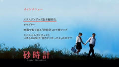swmv001.JPG