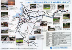 matsuzakicho.jpg