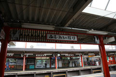 inari010.JPG