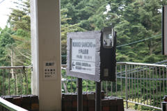 IMG_7833.JPG
