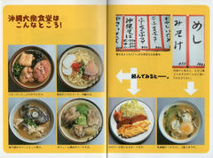 okinawa04.jpg