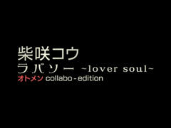 lp002.JPG