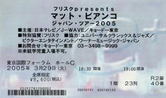 matt_20050329.jpg
