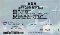 mikanakashima_20050525.jpg