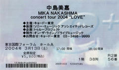 mikanakashima_20040313.jpg