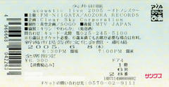 yaiko_20050608.jpg